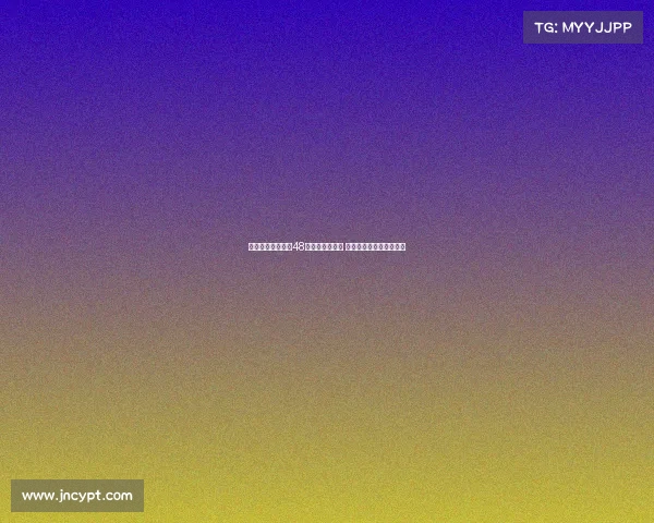 纽卡要求谢什科在48小时内给出答复 不打算拖延至本周后半段